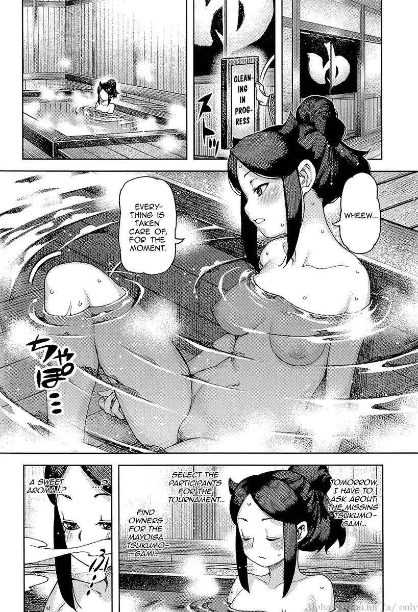 Tsugumomo Chapter 89 image 11