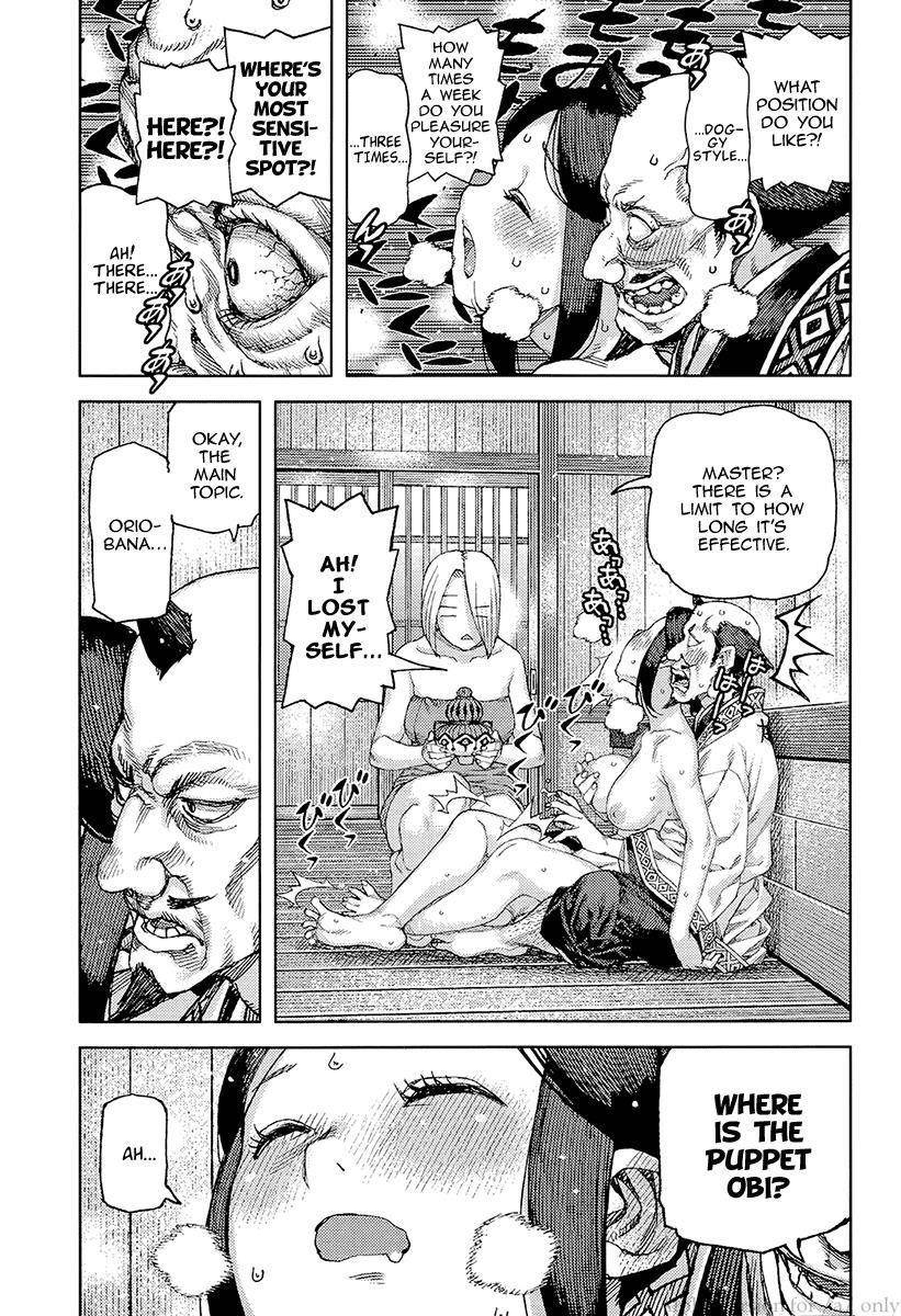 Tsugumomo Chapter 89 image 16