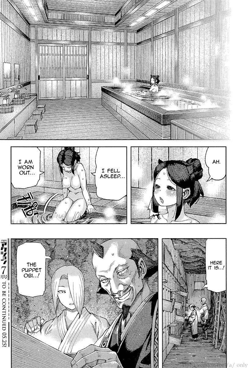Tsugumomo Chapter 89 image 17