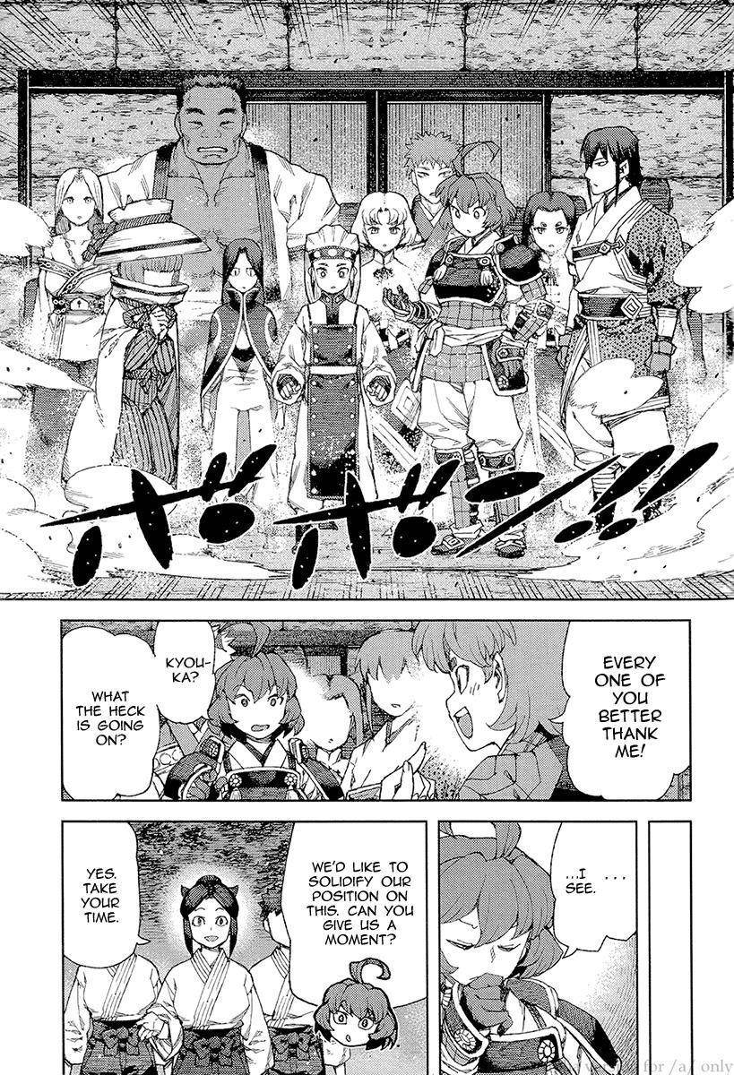 Tsugumomo Chapter 89 image 2