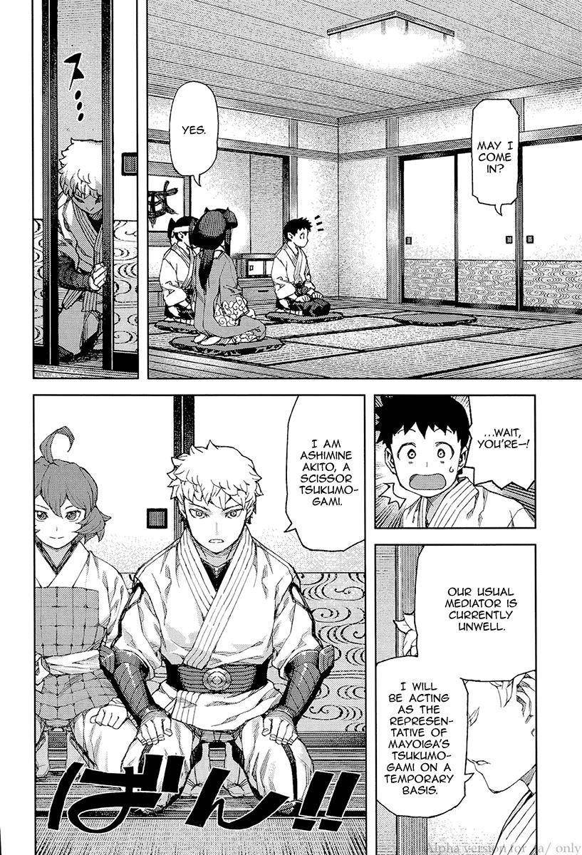 Tsugumomo Chapter 89 image 3