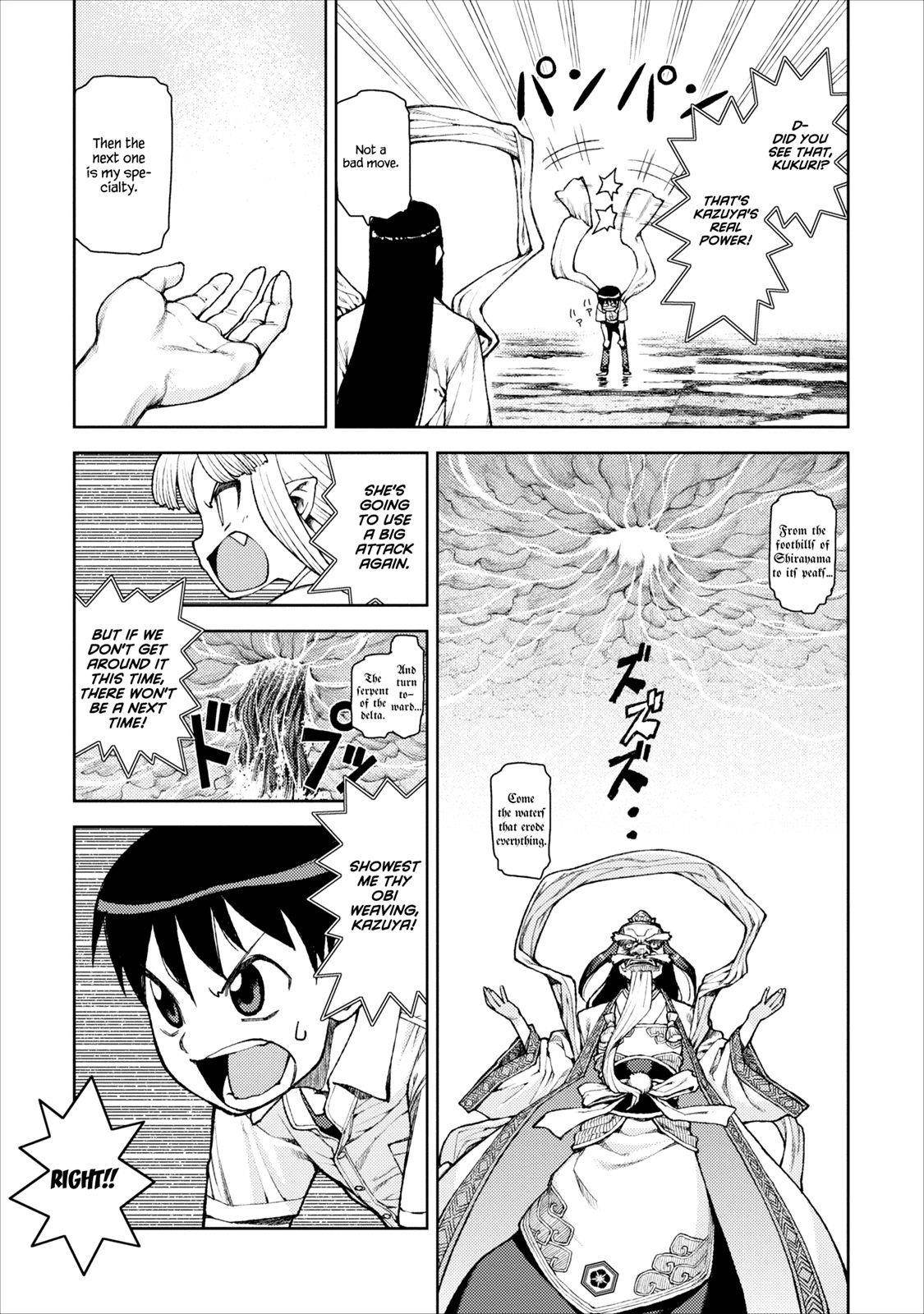 Tsugumomo Chapter 9 image 11