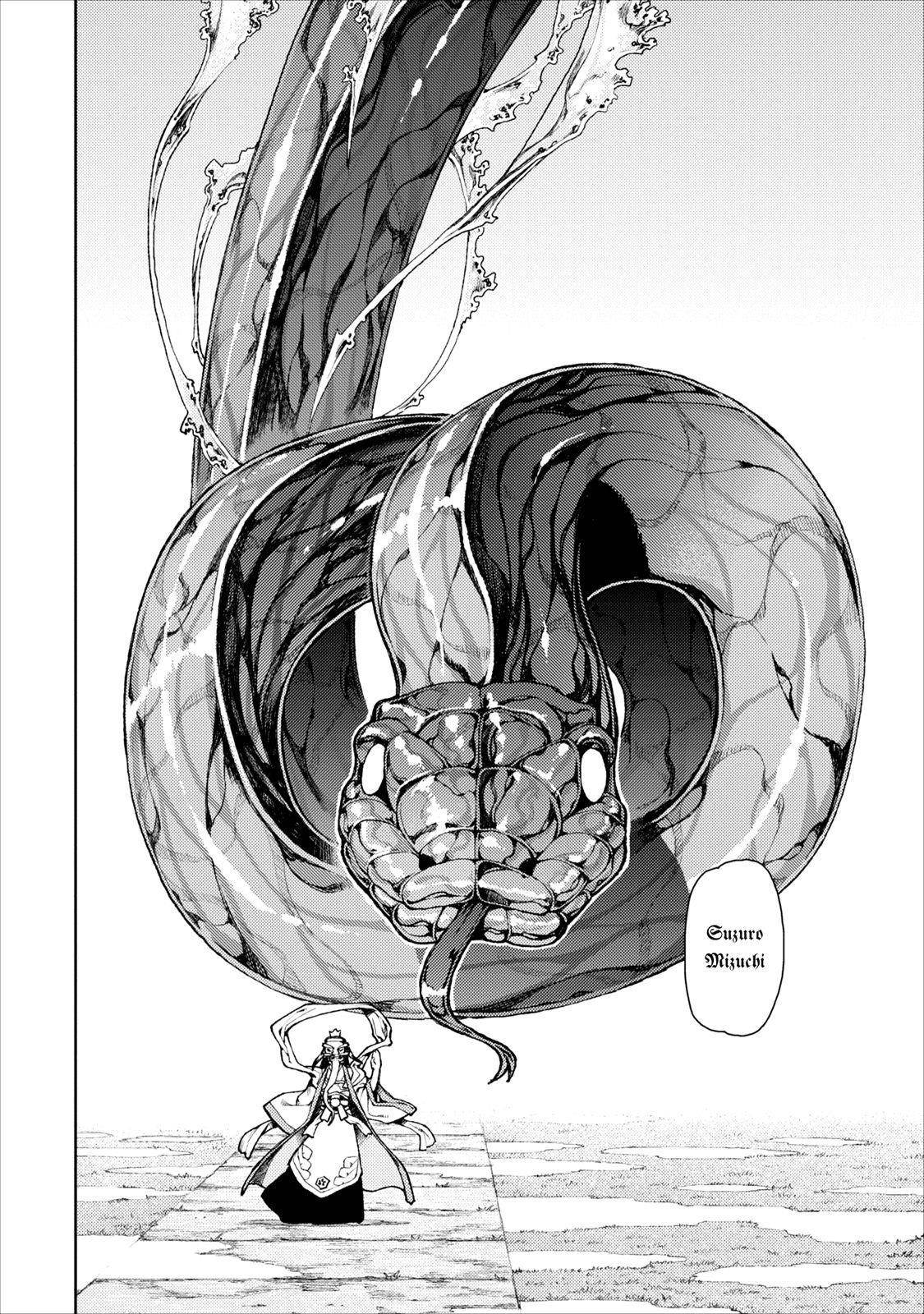 Tsugumomo Chapter 9 image 12