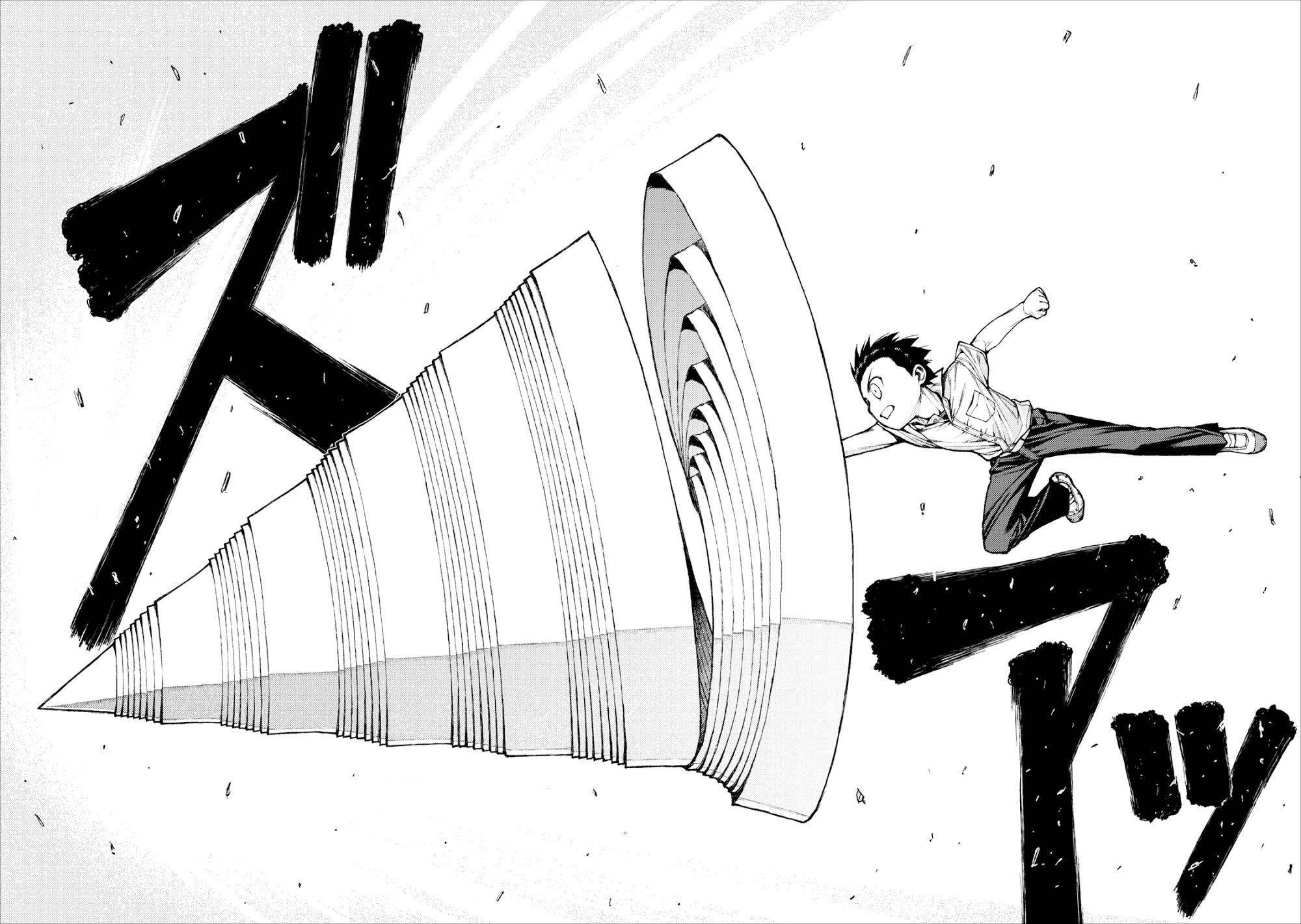 Tsugumomo Chapter 9 image 16