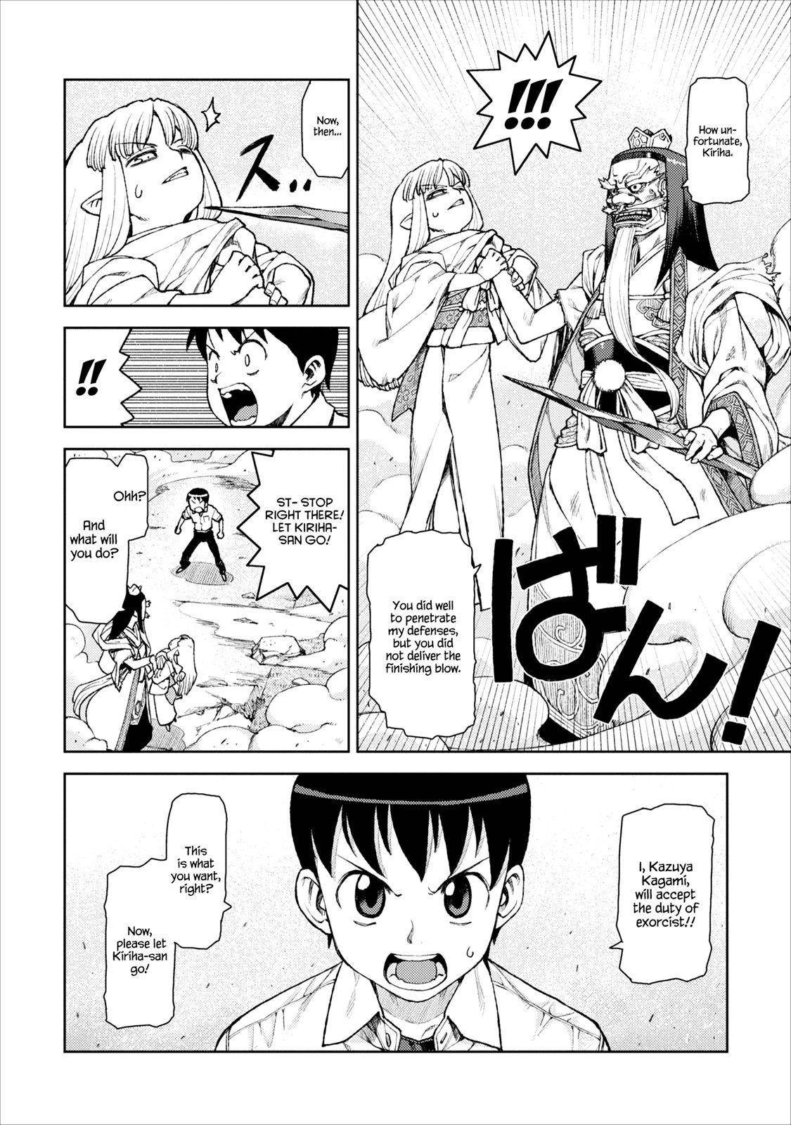 Tsugumomo Chapter 9 image 20