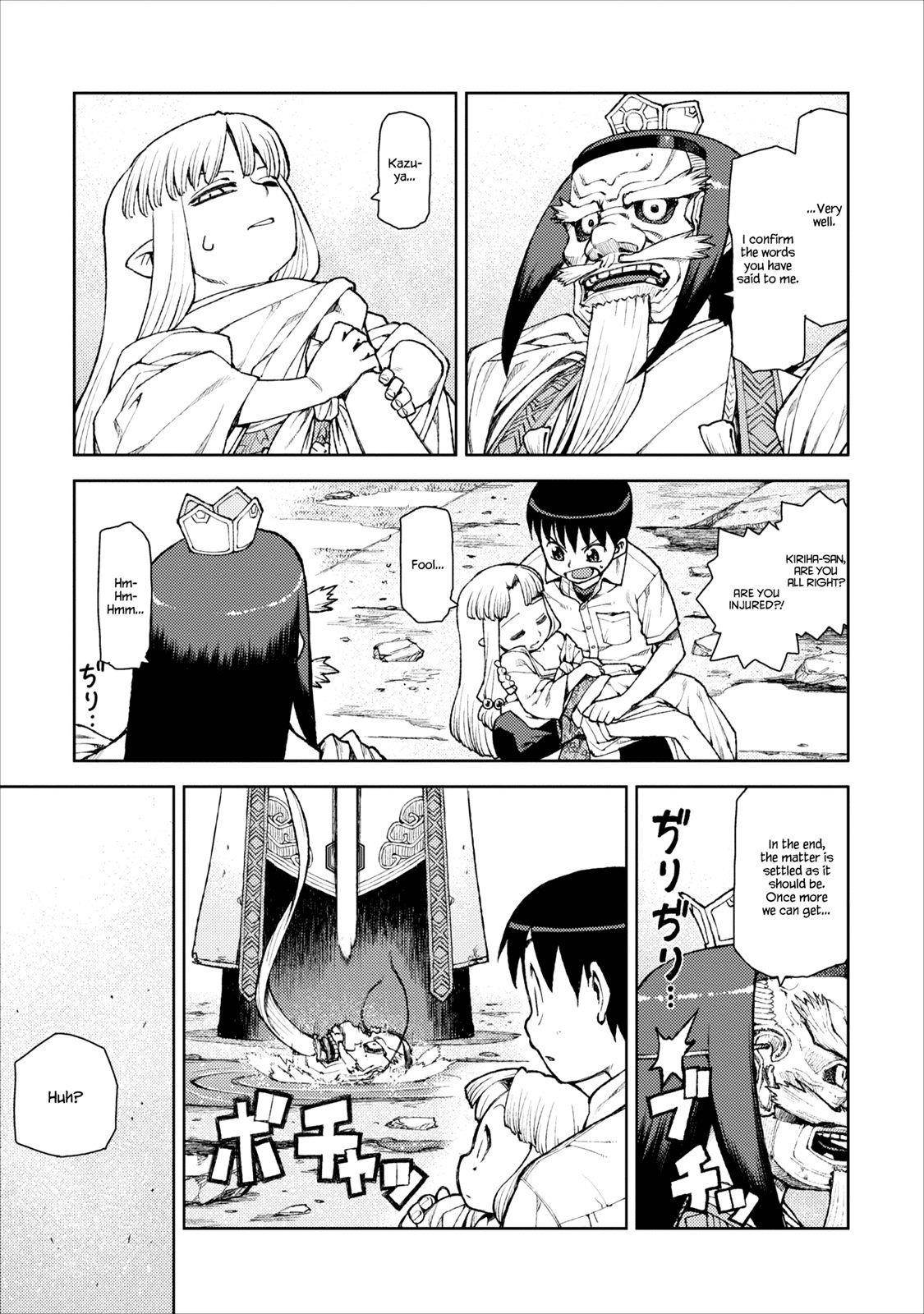 Tsugumomo Chapter 9 image 21