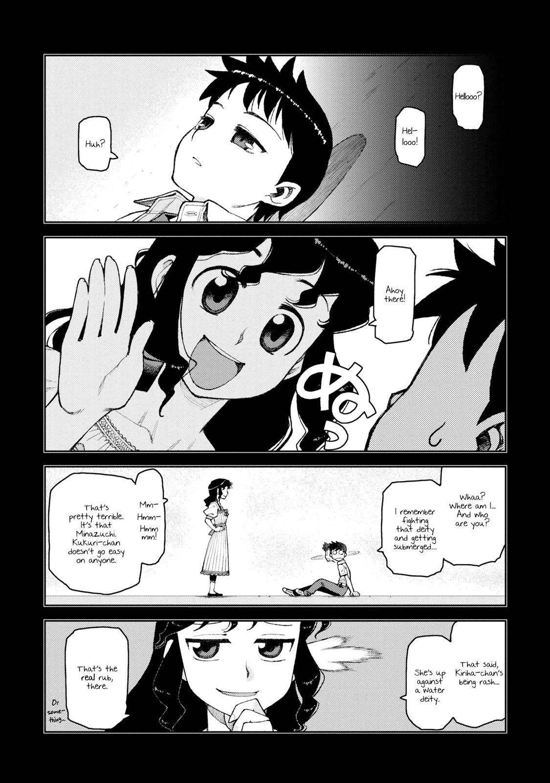 Tsugumomo Chapter 9 image 2