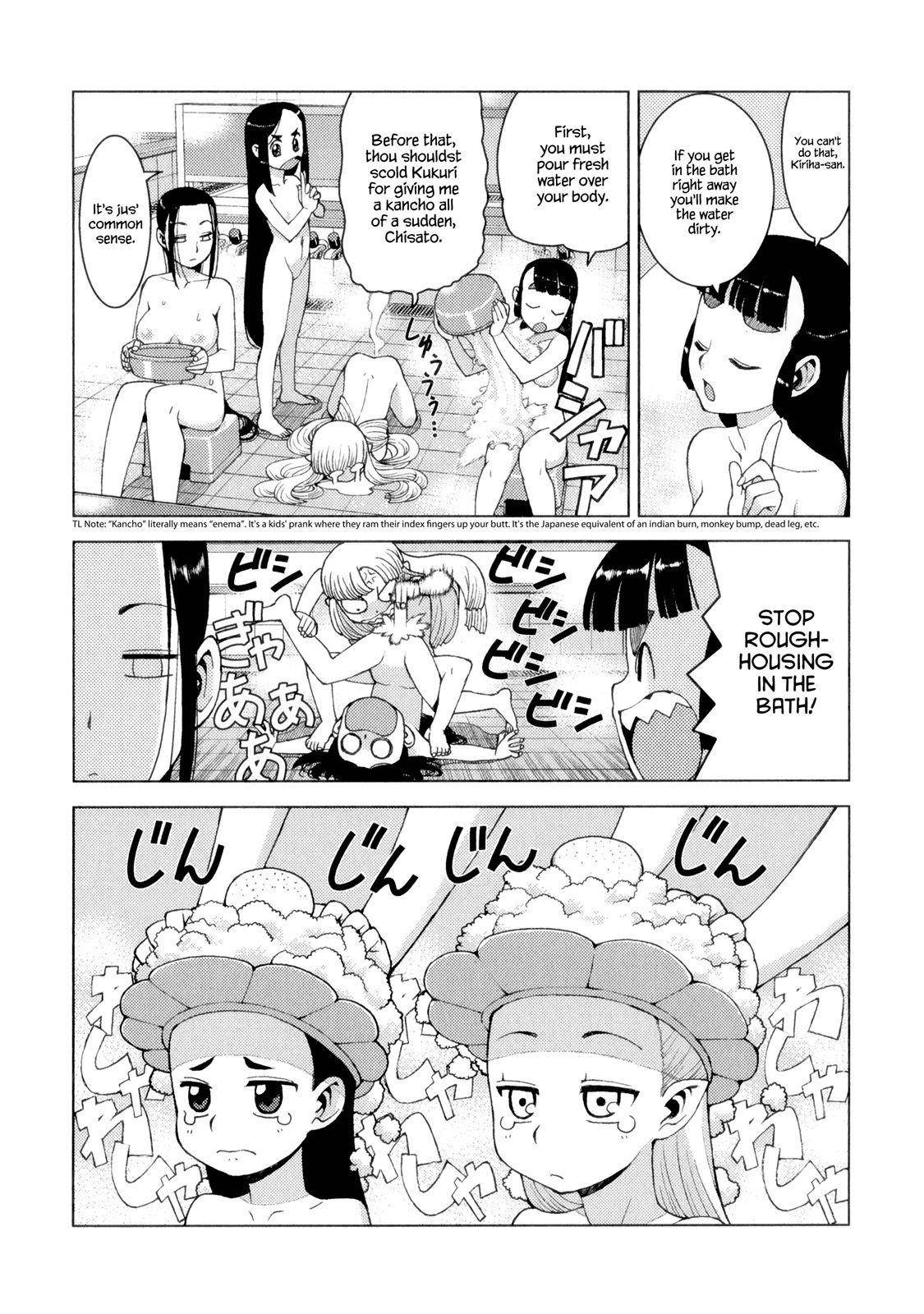 Tsugumomo Chapter 9 image 29