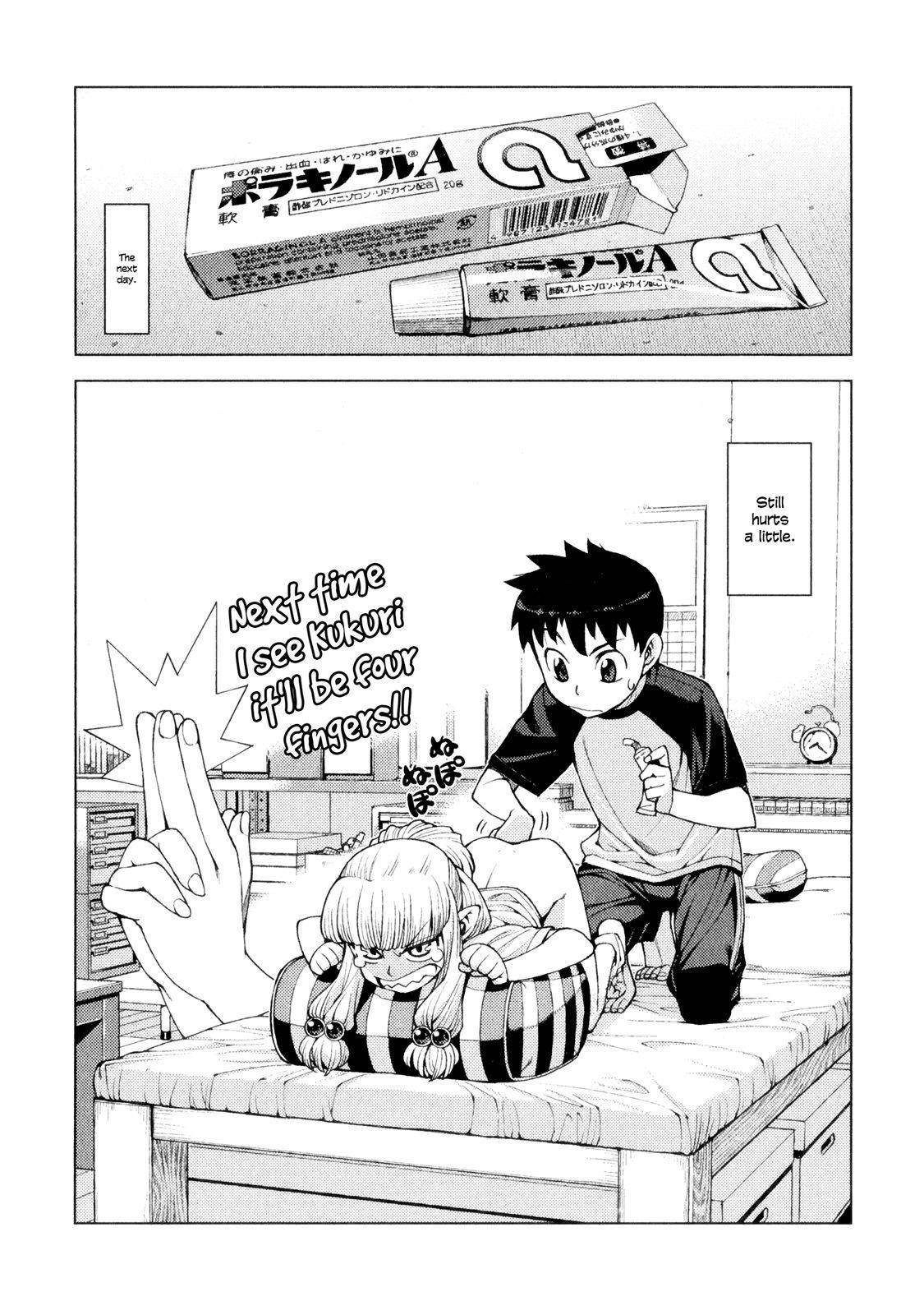 Tsugumomo Chapter 9 image 32
