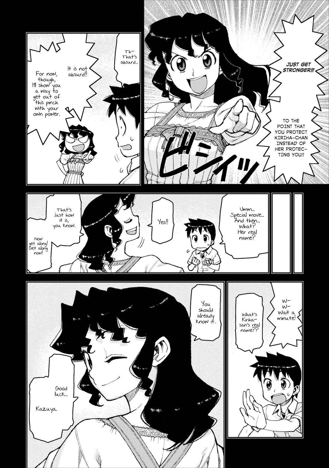 Tsugumomo Chapter 9 image 4