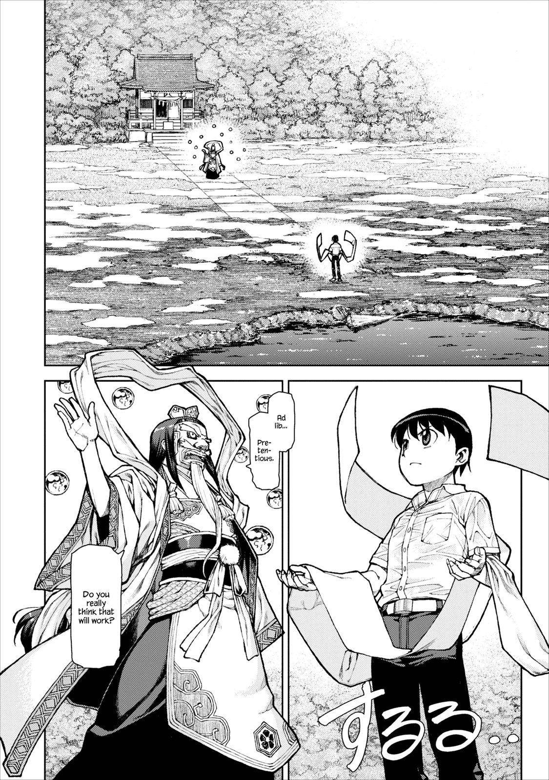 Tsugumomo Chapter 9 image 8