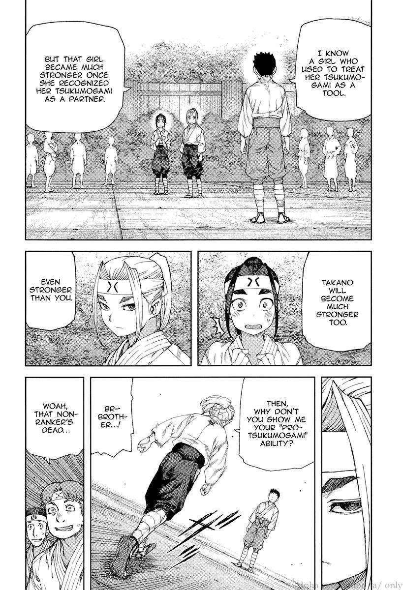 Tsugumomo Chapter 90 image 11