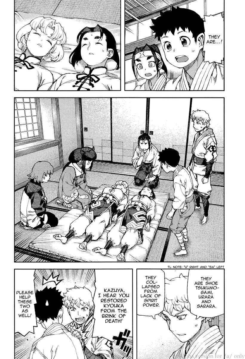 Tsugumomo Chapter 90 image 15