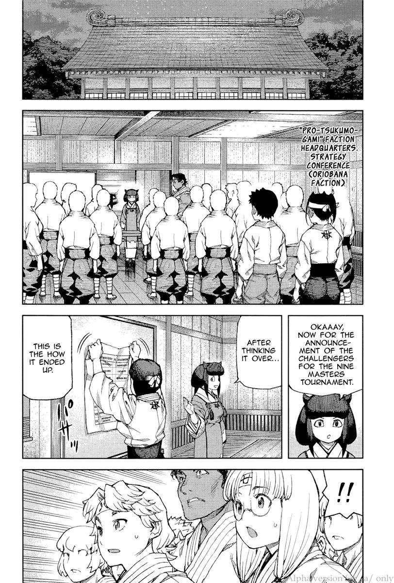 Tsugumomo Chapter 90 image 23