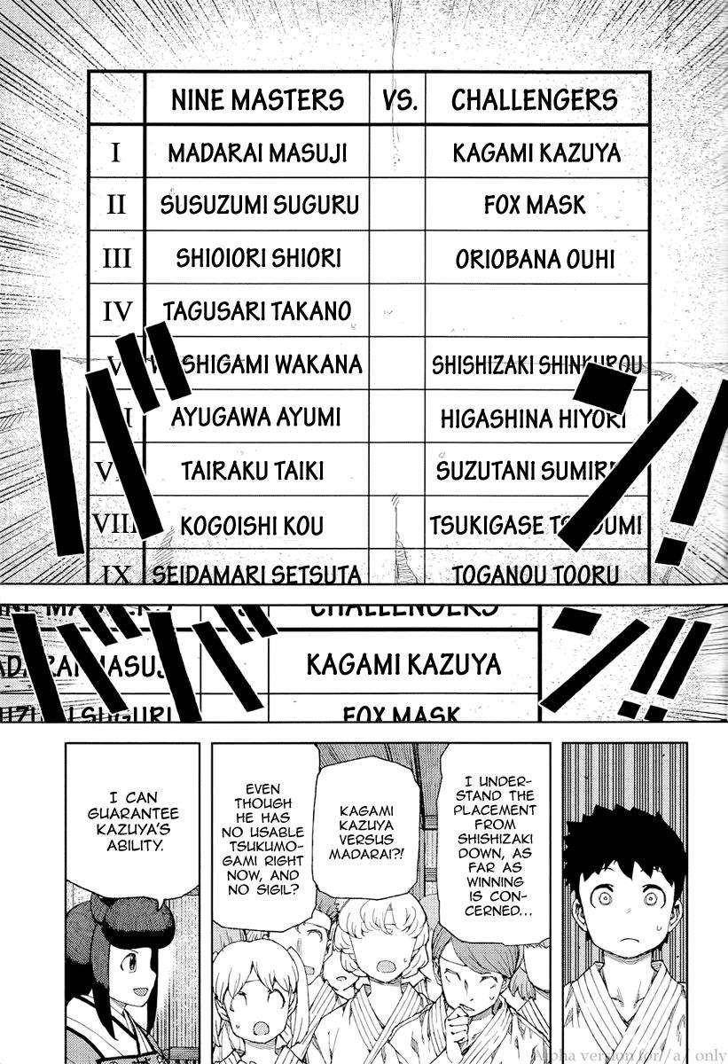 Tsugumomo Chapter 90 image 24