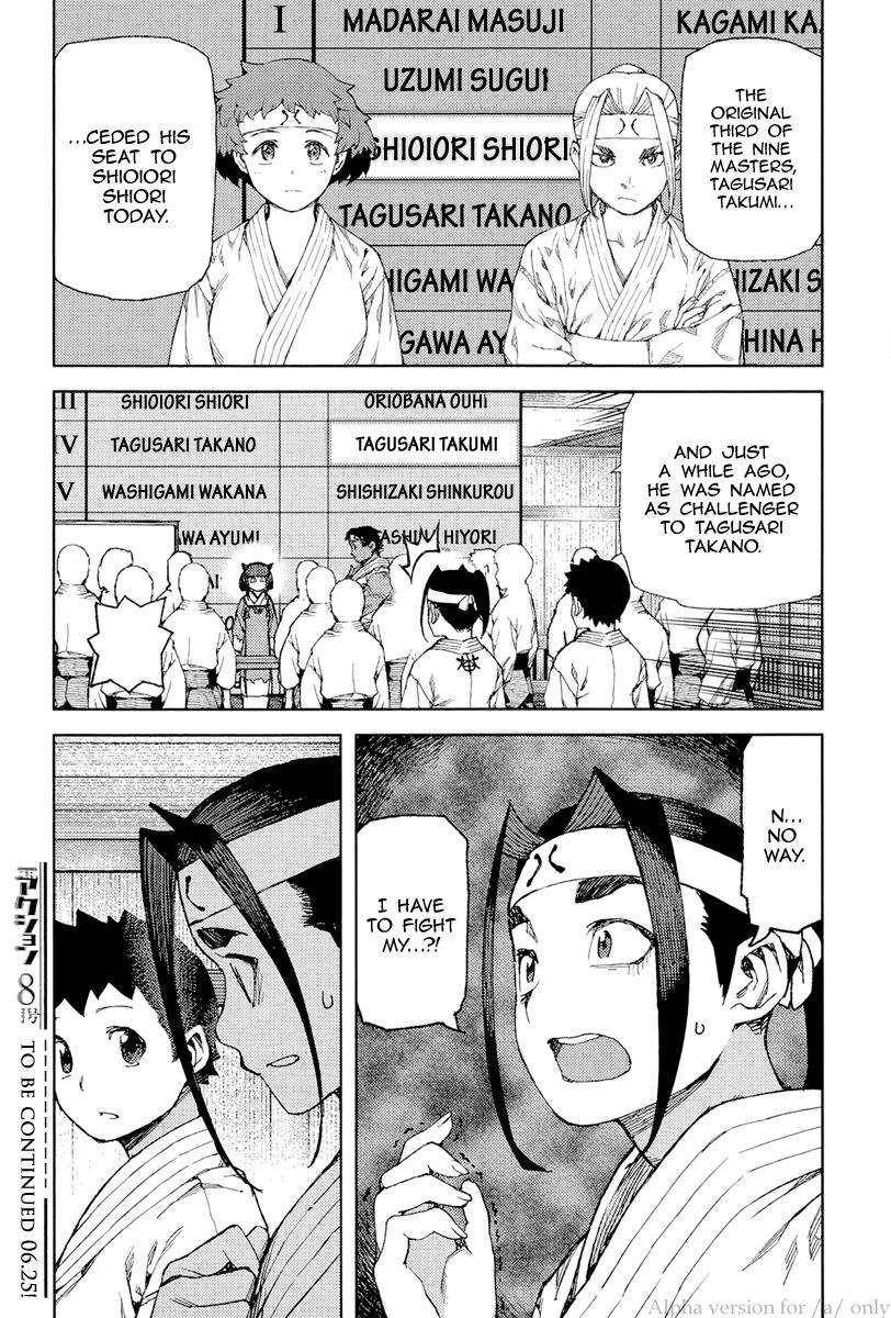 Tsugumomo Chapter 90 image 27