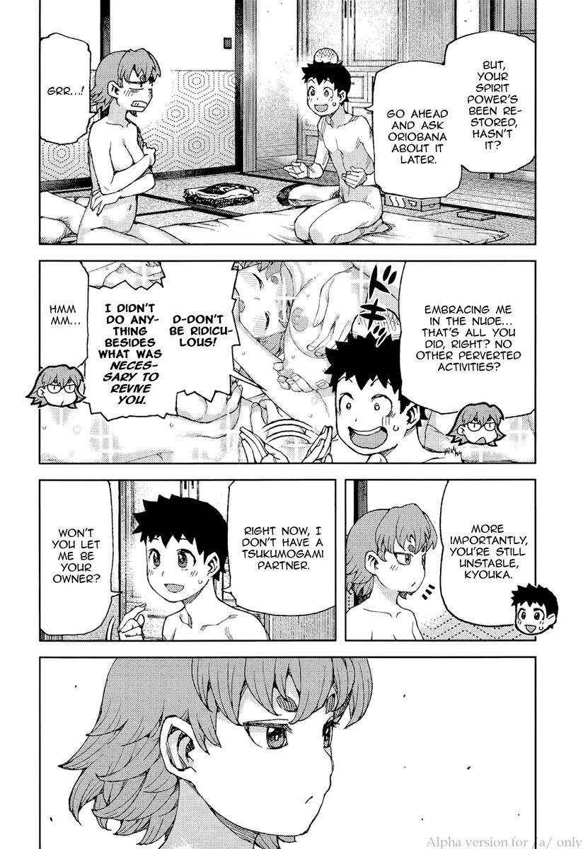 Tsugumomo Chapter 90 image 3
