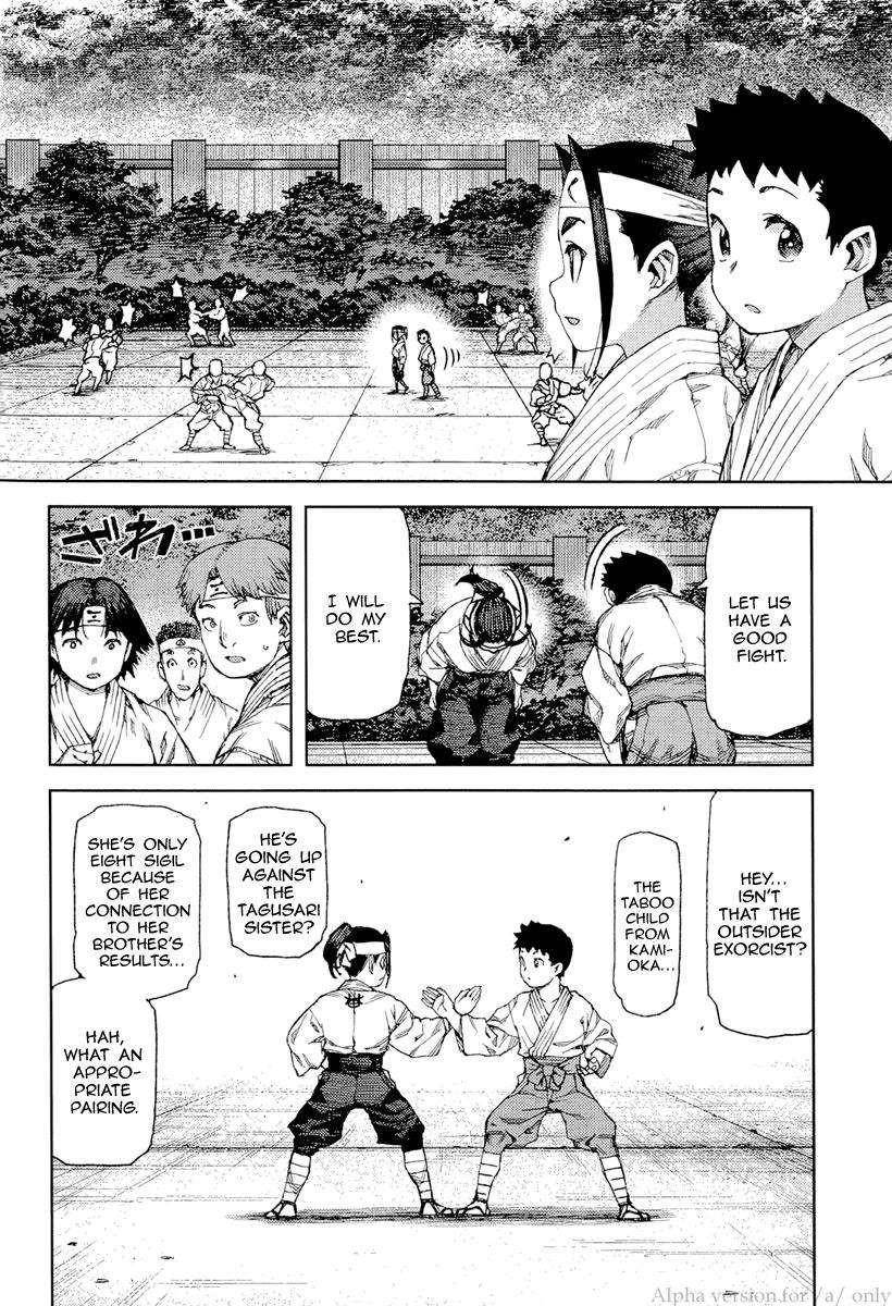 Tsugumomo Chapter 90 image 5