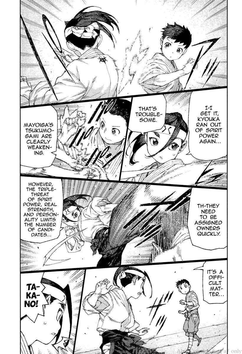Tsugumomo Chapter 90 image 6