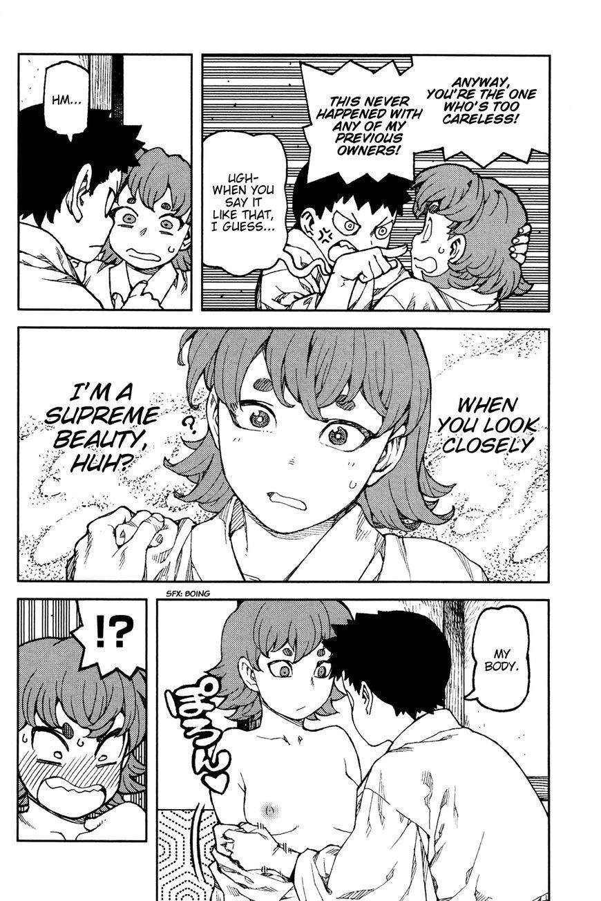 Tsugumomo Chapter 91.5 image 1