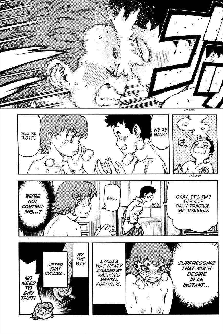 Tsugumomo Chapter 91.5 image 4