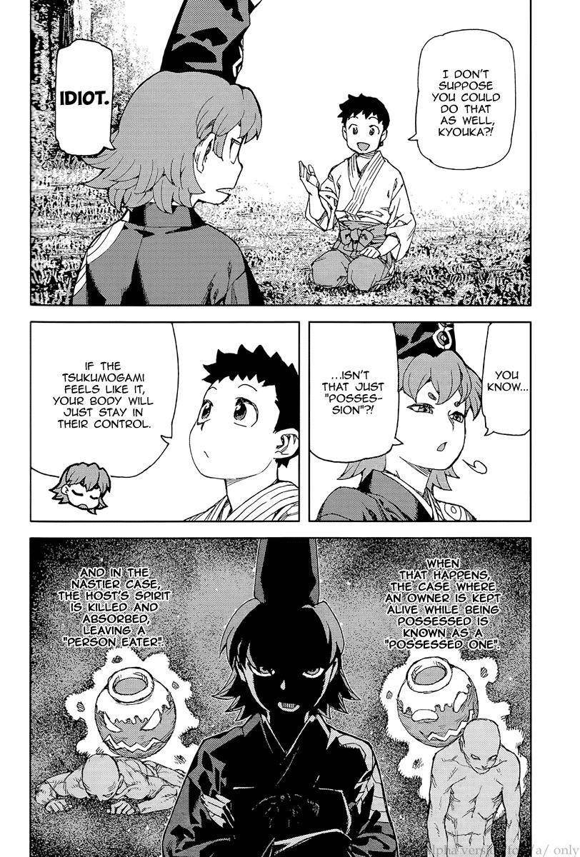 Tsugumomo Chapter 92 image 11