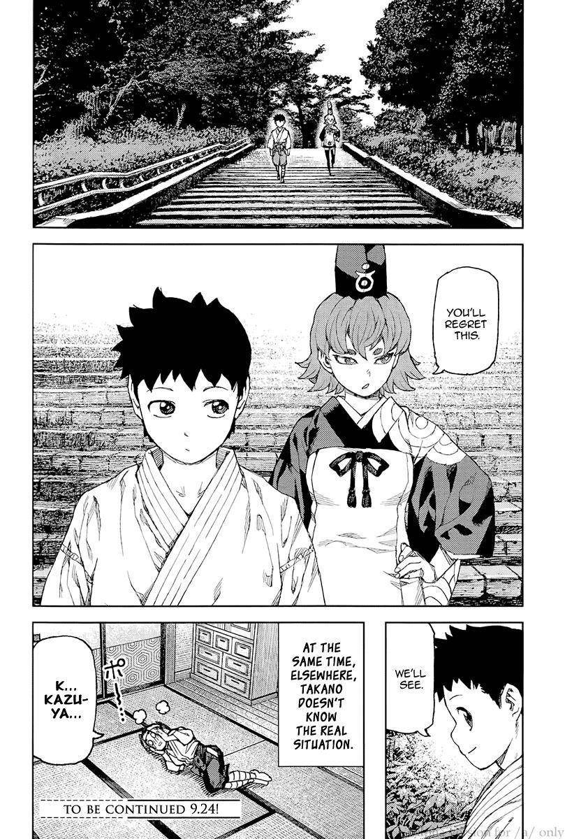 Tsugumomo Chapter 92 image 29
