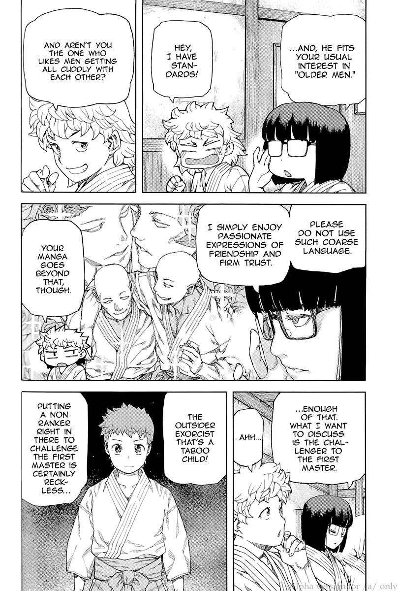 Tsugumomo Chapter 92 image 3