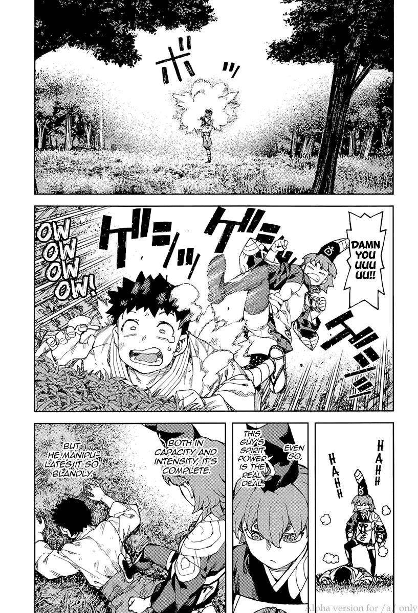 Tsugumomo Chapter 92 image 8