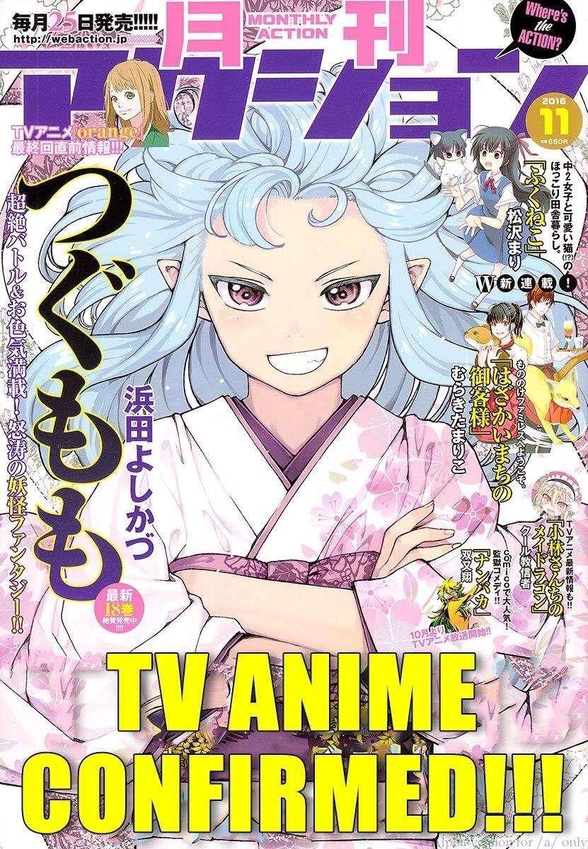 Tsugumomo Chapter 93 image 0