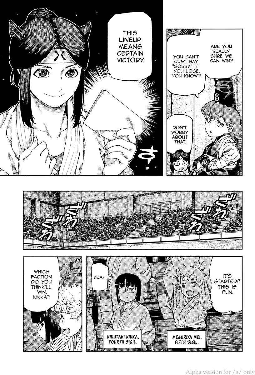 Tsugumomo Chapter 93 image 12