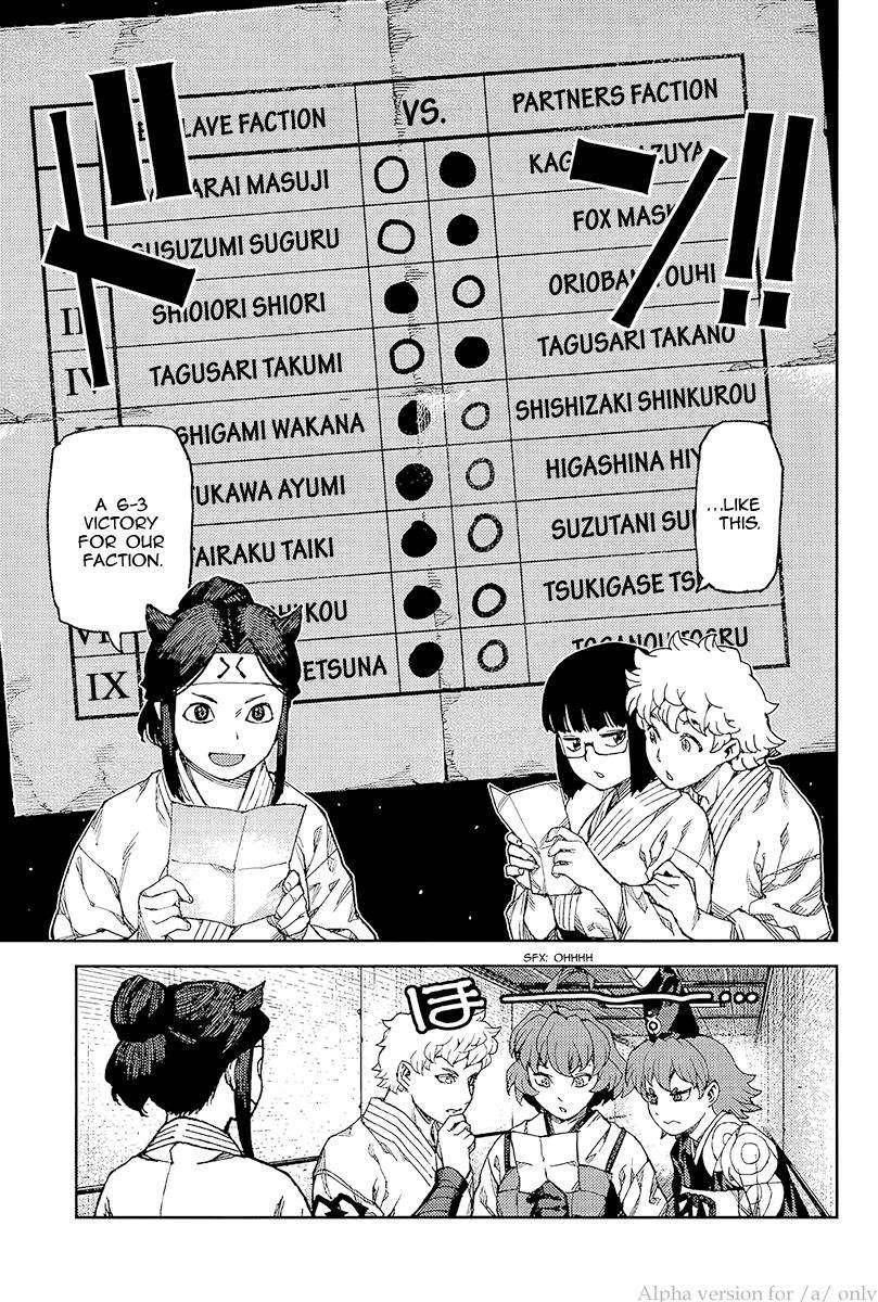 Tsugumomo Chapter 93 image 14