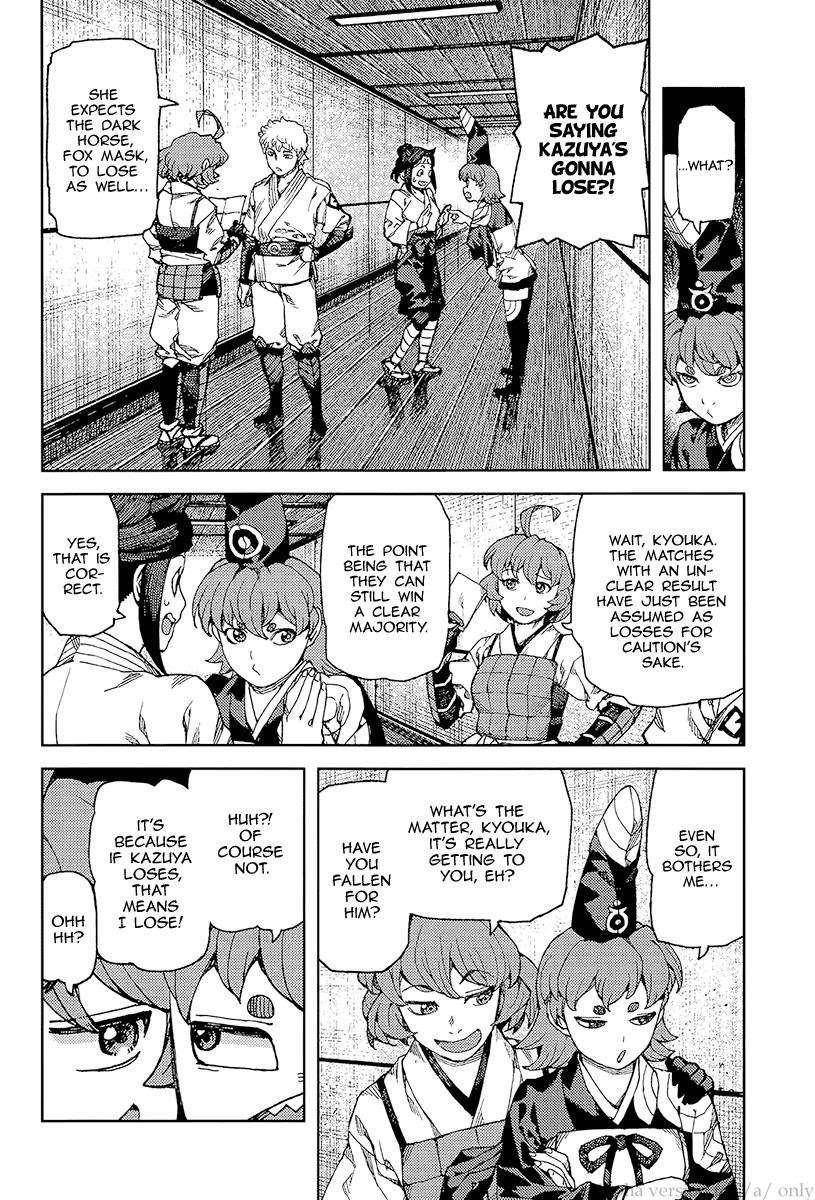 Tsugumomo Chapter 93 image 15