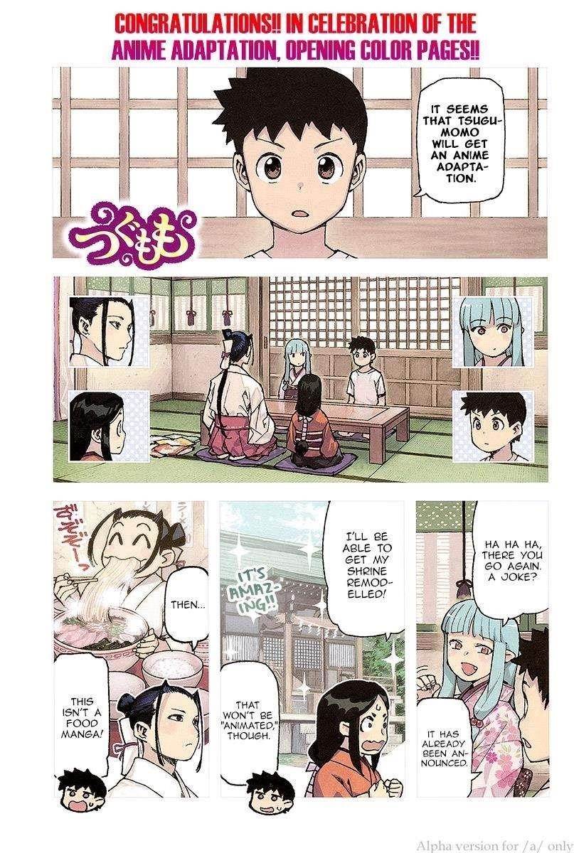 Tsugumomo Chapter 93 image 1