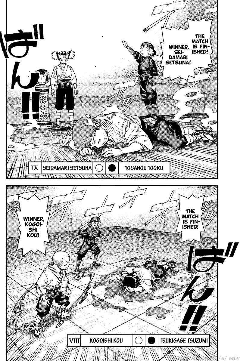 Tsugumomo Chapter 93 image 19