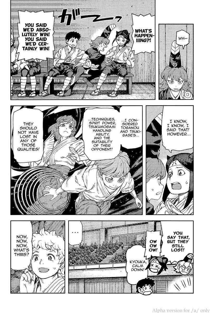 Tsugumomo Chapter 93 image 21