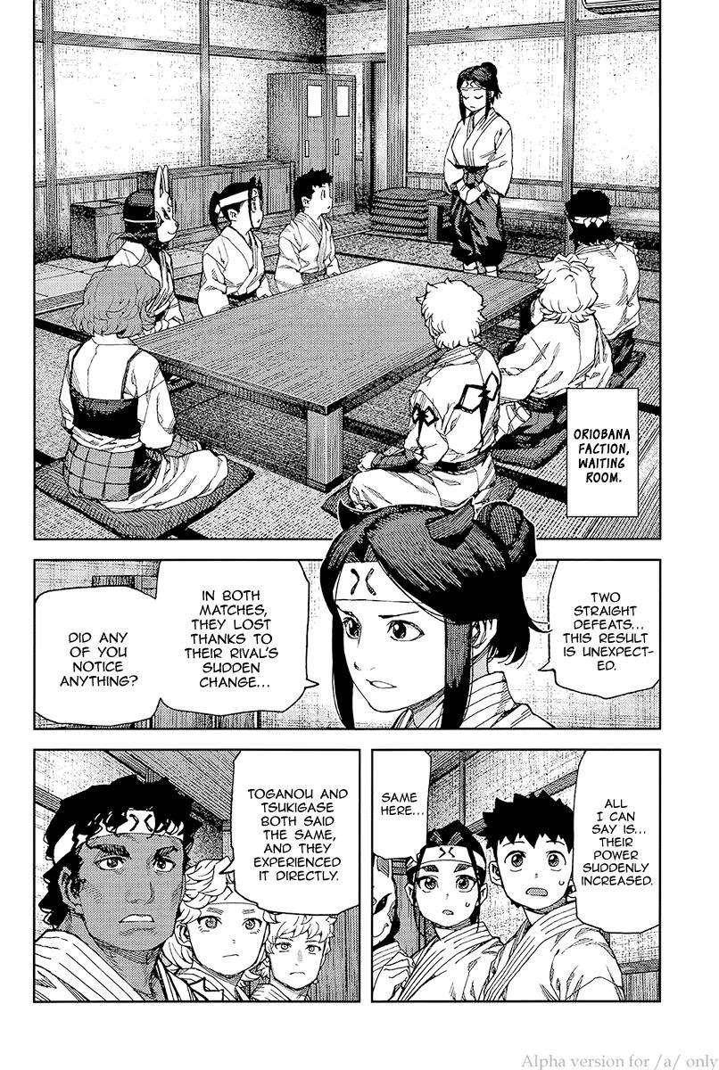 Tsugumomo Chapter 93 image 23