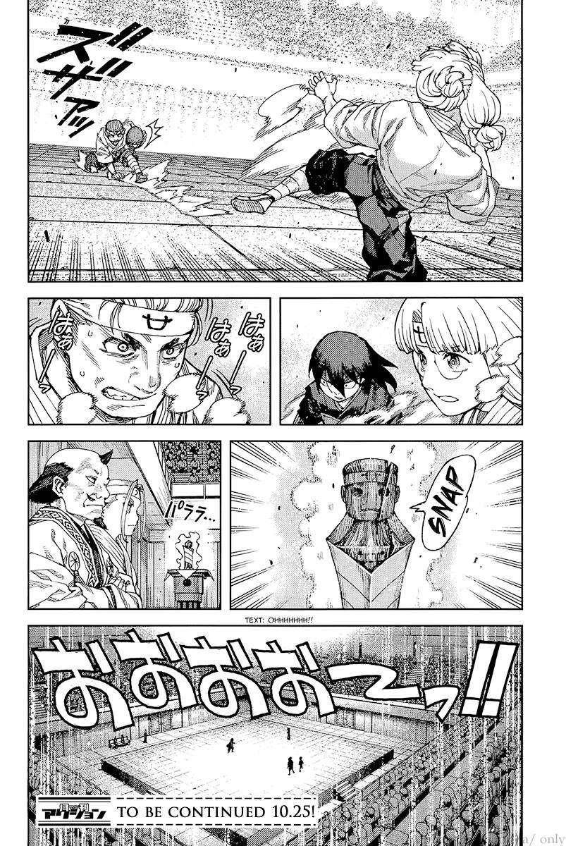 Tsugumomo Chapter 93 image 29