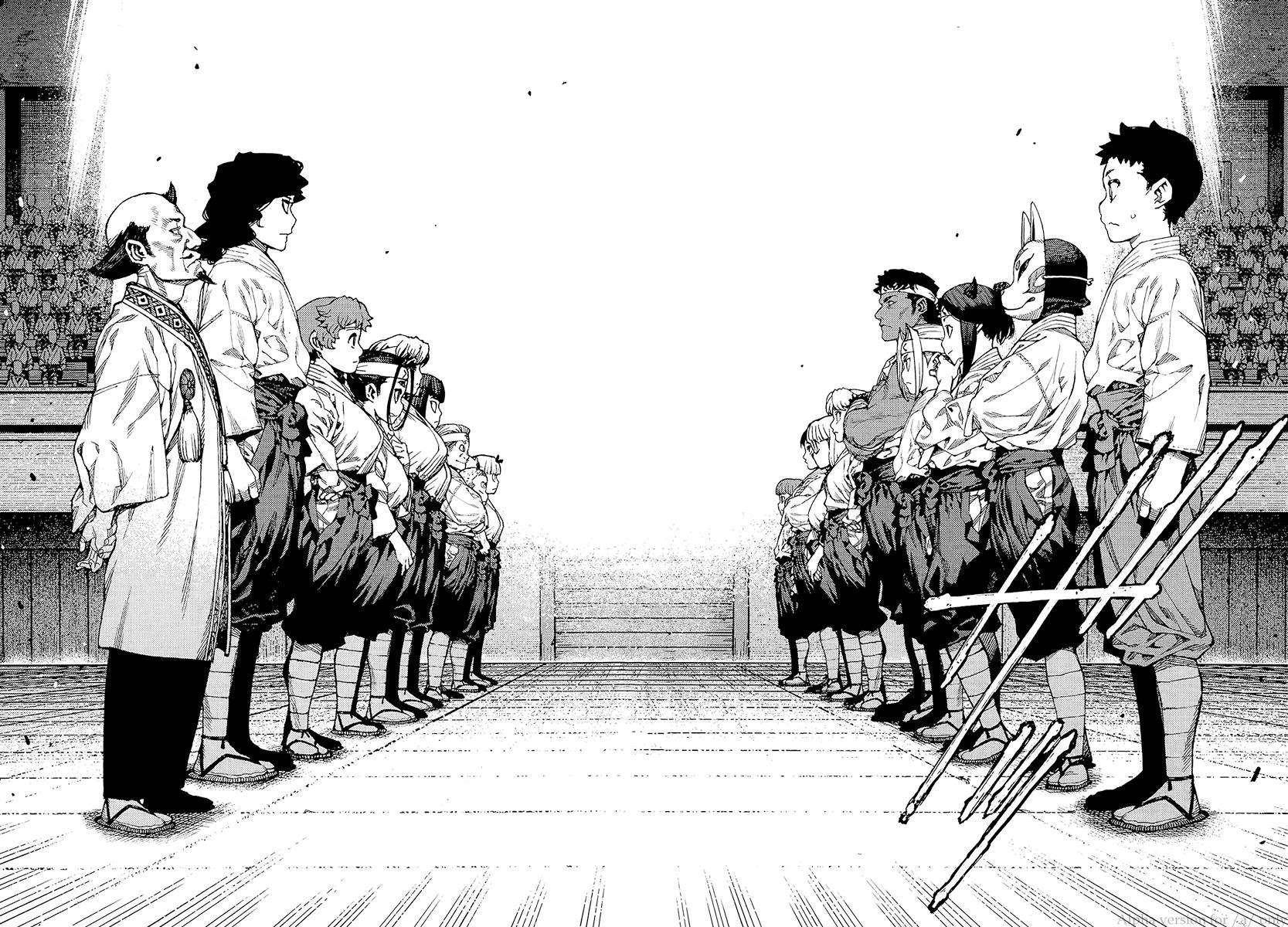 Tsugumomo Chapter 93 image 6