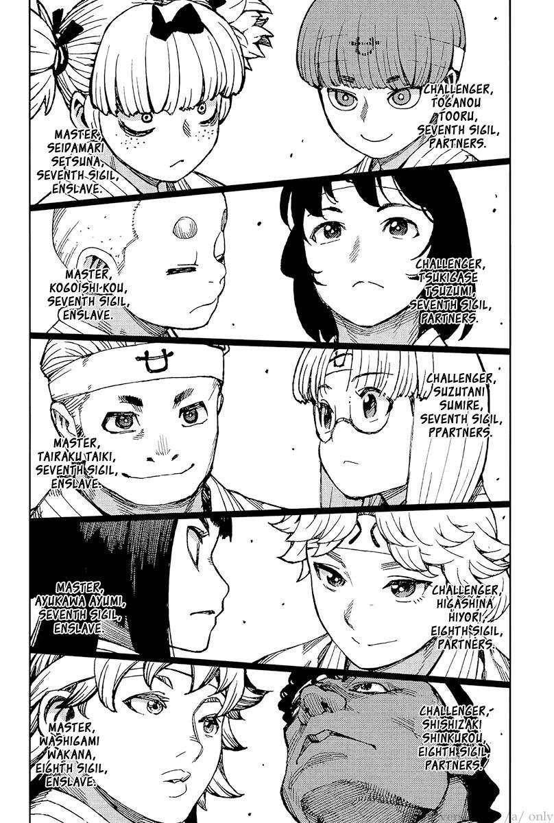 Tsugumomo Chapter 93 image 7