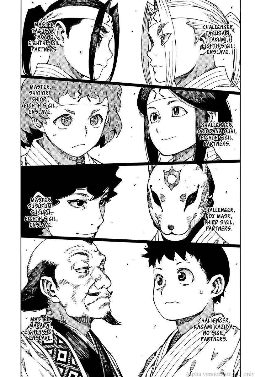 Tsugumomo Chapter 93 image 8