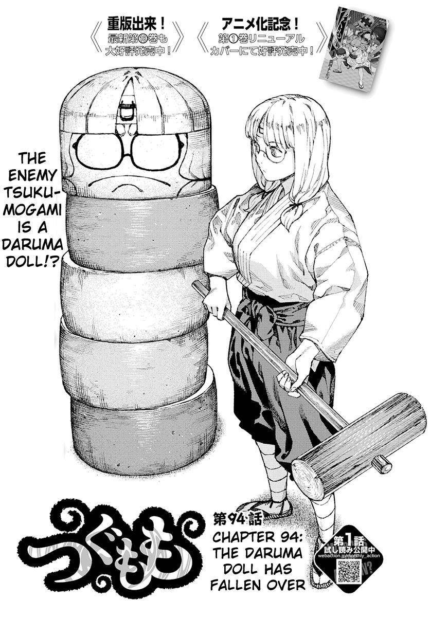 Tsugumomo Chapter 94 image 0