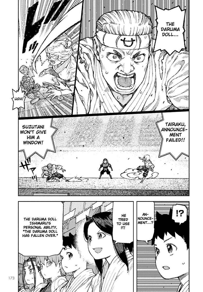 Tsugumomo Chapter 94 image 10
