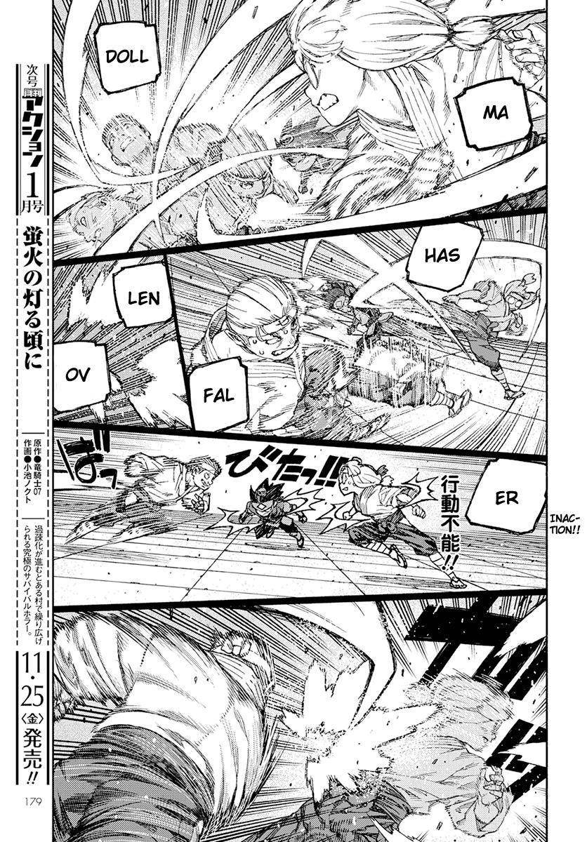 Tsugumomo Chapter 94 image 16