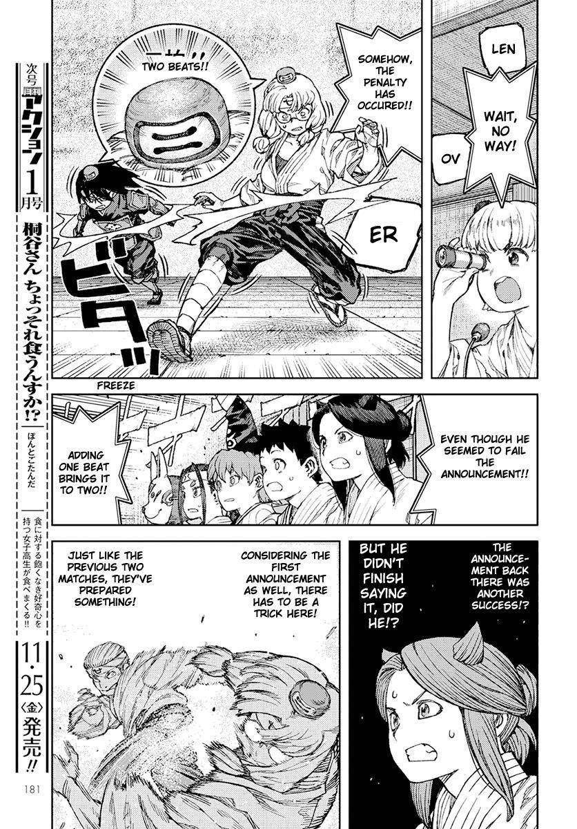 Tsugumomo Chapter 94 image 18