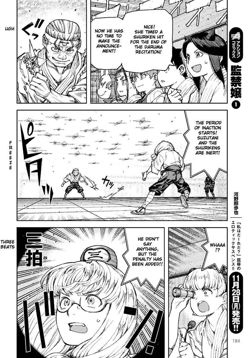 Tsugumomo Chapter 94 image 21
