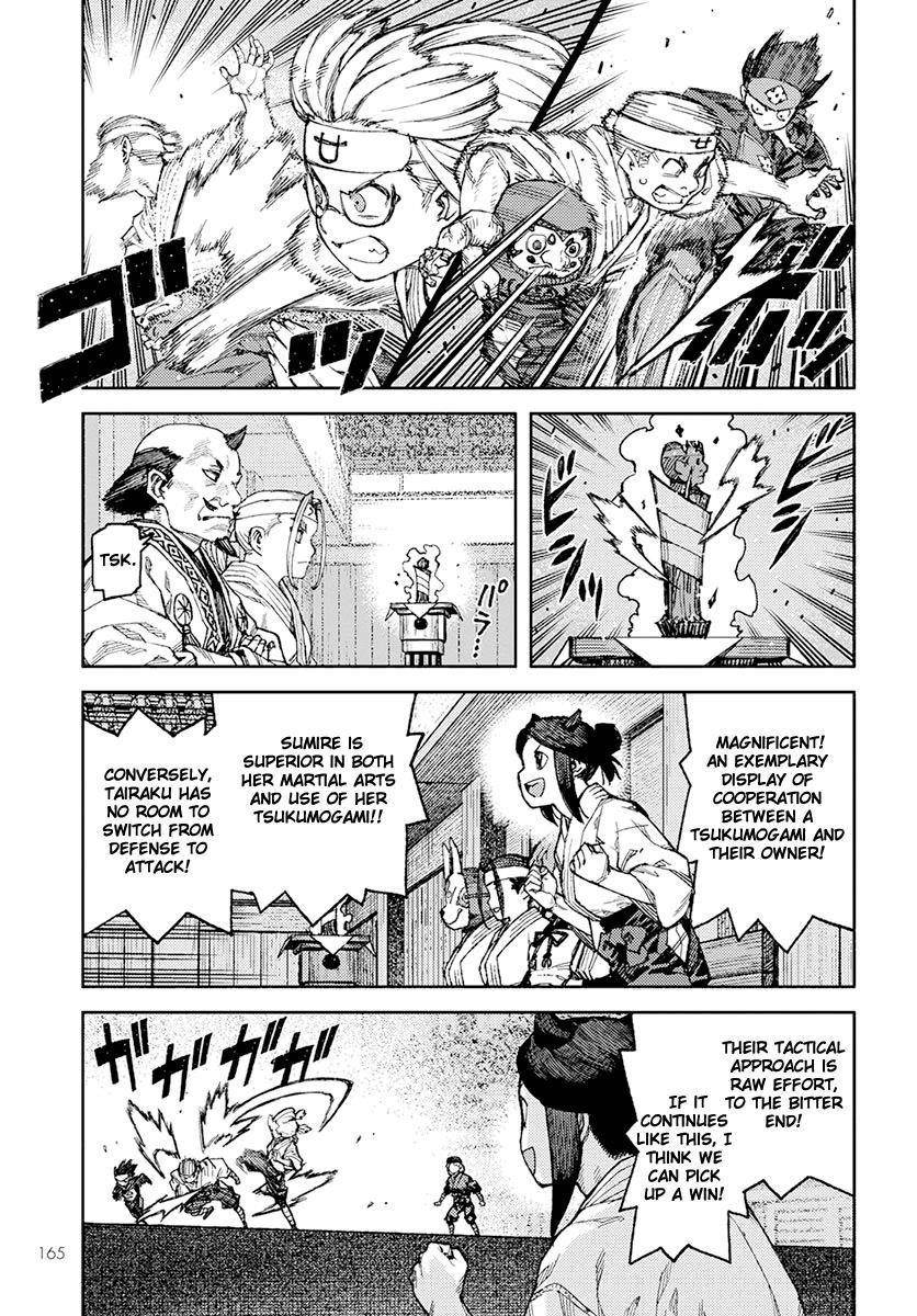 Tsugumomo Chapter 94 image 2