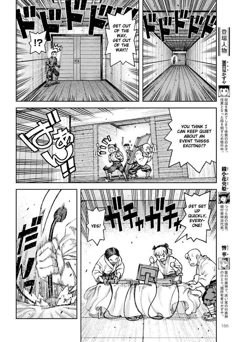 Tsugumomo Chapter 94 image 3