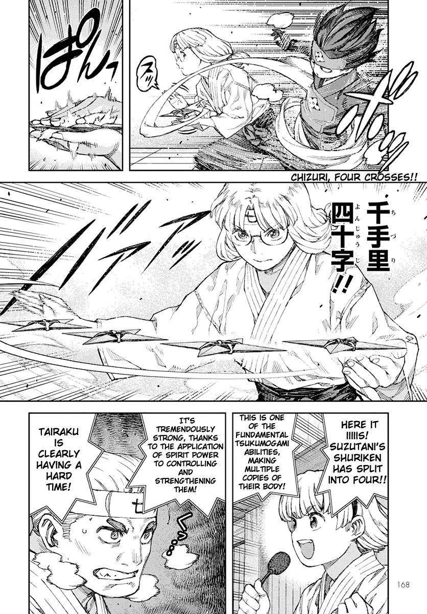 Tsugumomo Chapter 94 image 5
