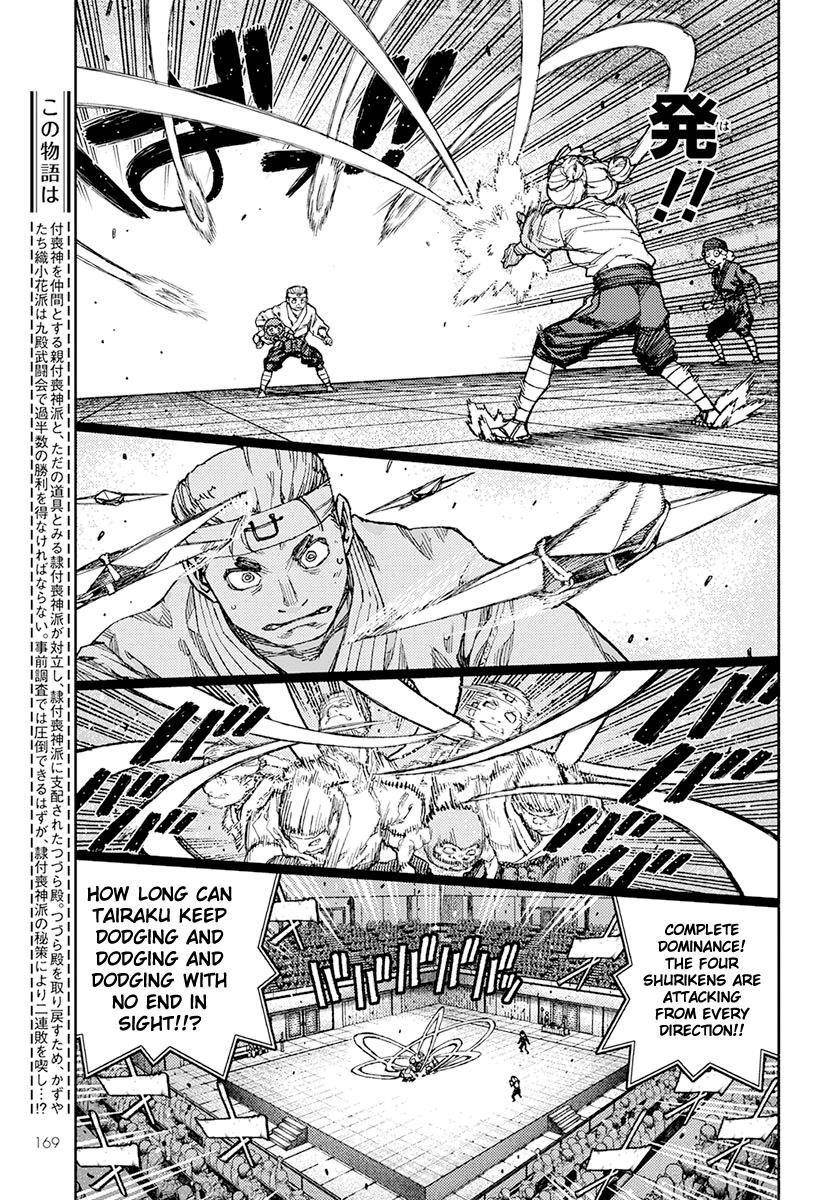 Tsugumomo Chapter 94 image 6